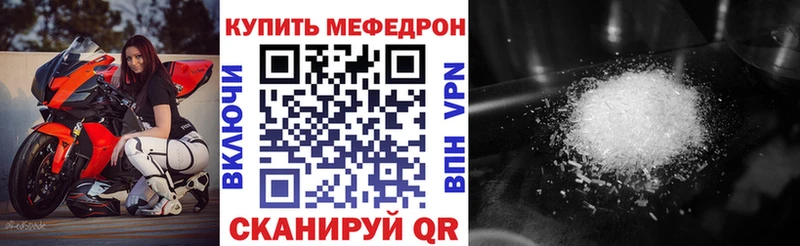 Купить наркотик Новоуральск A PVP  КОКАИН  Мефедрон  МАРИХУАНА  Гашиш 