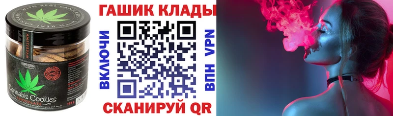 где купить   Новоуральск  blacksprut зеркало  Печенье с ТГК конопля 