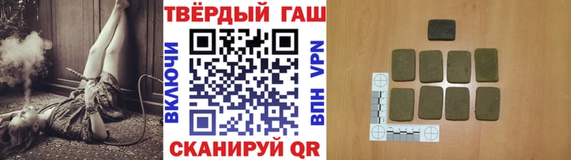 Гашиш гашик Новоуральск