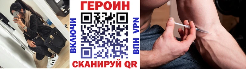 OMG ТОР  Новоуральск  ГЕРОИН VHQ 