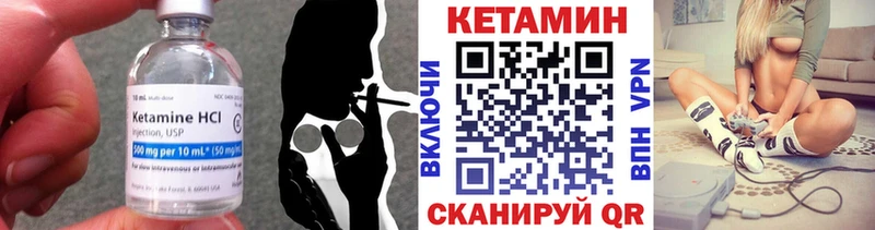Кетамин VHQ  Новоуральск 