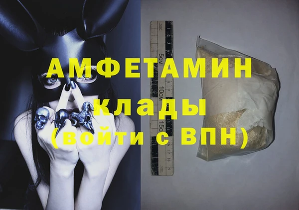 скорость mdpv Майский