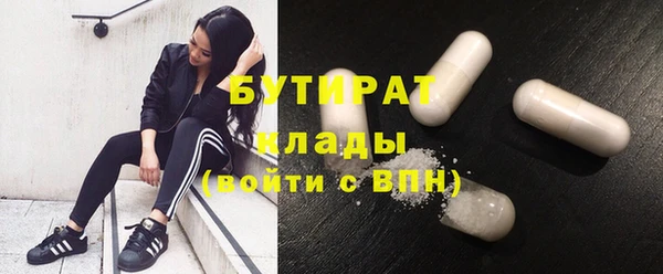 стаф Магадан