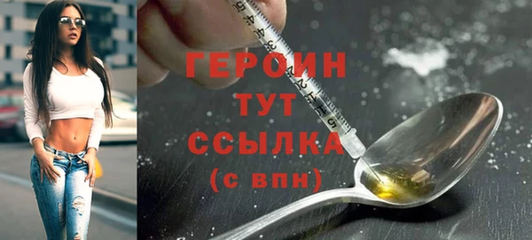 гашишное масло Лихославль