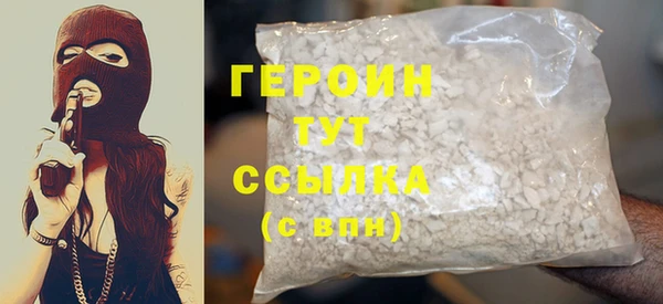 скорость mdpv Майский
