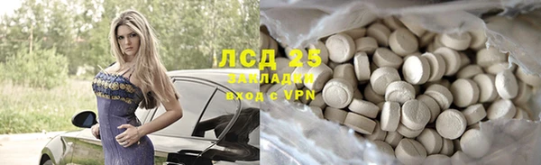 стаф Магадан