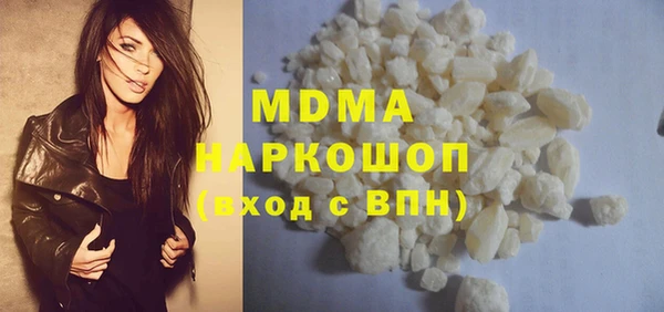 стаф Магадан