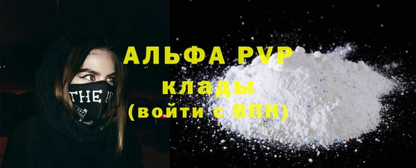 apvp Магас