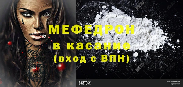 скорость mdpv Майский