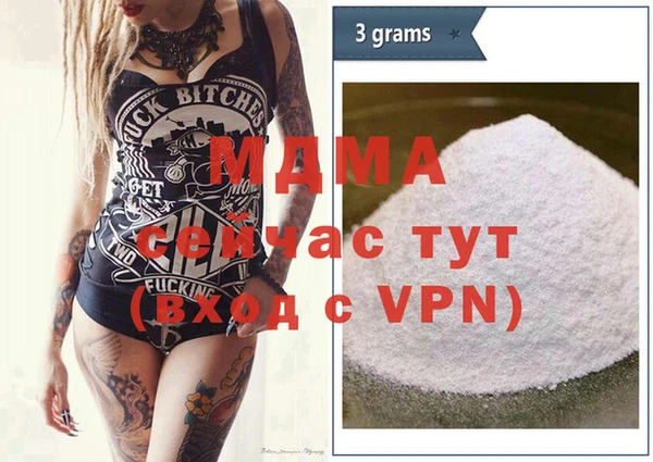 скорость mdpv Майский