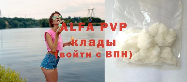 скорость mdpv Майский