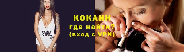 стаф Магадан