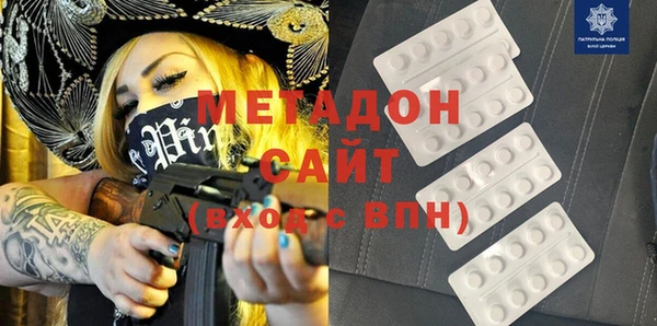 стаф Магадан