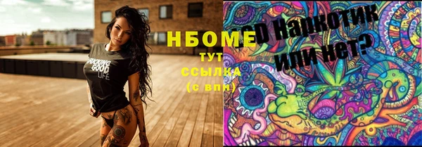скорость mdpv Майский