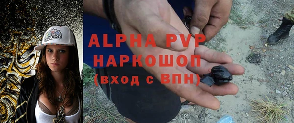 спайс Лиски