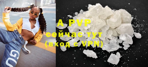 скорость mdpv Майский