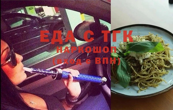 стаф Магадан