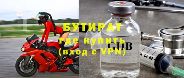 стаф Магадан