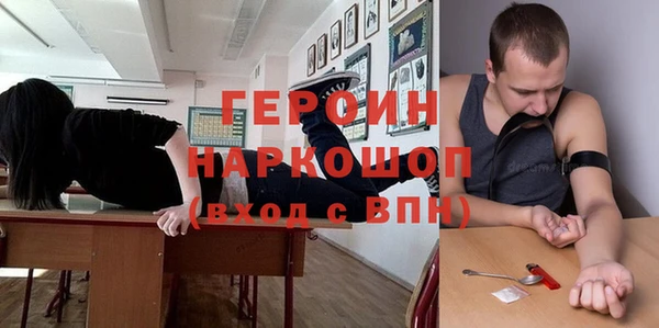 скорость mdpv Майский