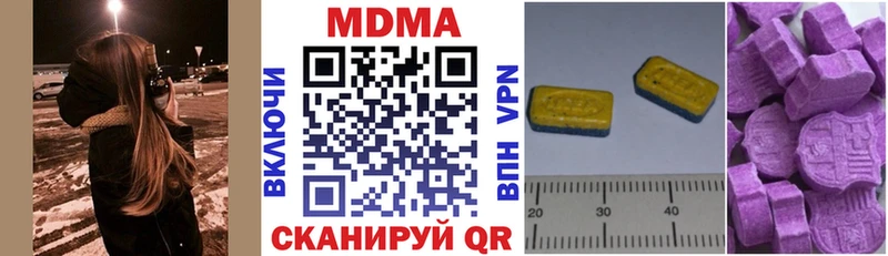 MDMA молли  где можно купить   Новоуральск 