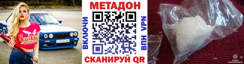 блэк спрут зеркало  Новоуральск  Метадон кристалл 