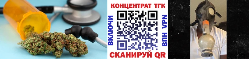ссылка на мегу как зайти Новоуральск Дистиллят ТГК Wax